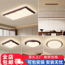 中山灯具套餐组合客厅吸顶灯复古美式护眼全光谱超亮餐厅卧室灯具