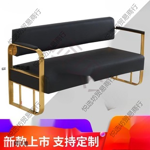 Chair for Dyeing and Perming, Salon Waiting Area Sofa, Trendy Sofa Chair for Hair Salon, Beauty Salon Waiting Chair, Hairdressing