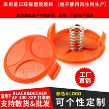 ˽ģ��Ʒ�m��BLACK DECKER��ݙC�����ݾ��Sñ ����K �w�ӏ���