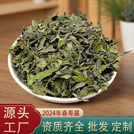 白茶;再加工茶