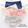 Add fertilizer Large Middle-waisted Underwear Daisy Hollow sexy Cotton soft Lace lace lady Triangle pants
