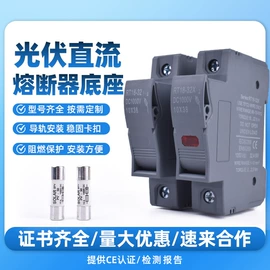 连接器;压接钳;其他光伏零部件