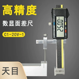 数显卡尺;角度尺;其他量具
