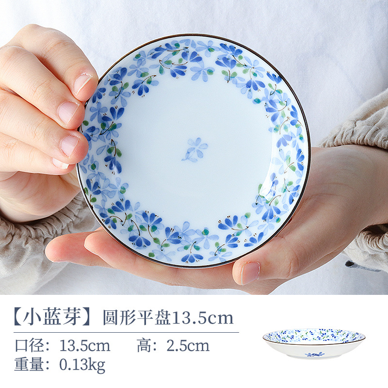 작은 파란색 버드 둥근 평판 13.5cm