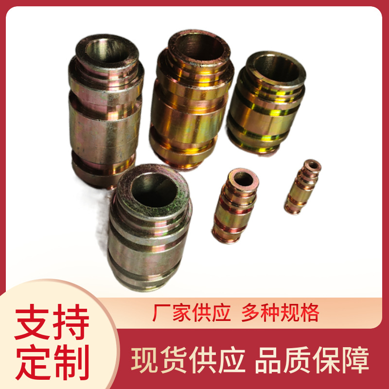 矿用K型中间接头 连接快插头 兴霖 液压支架配件煤矿中间接头