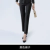 Black trousers
