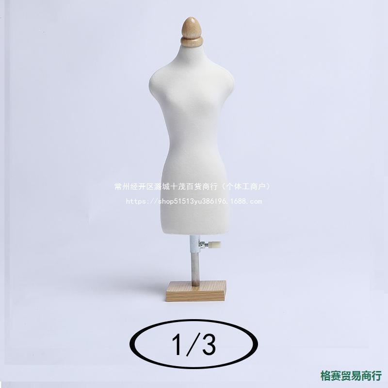 Mini Mannequin for 3D Cutting, Student Mannequin, Model Mannequin, Cat-Shaped Display for Clothing Design, Desktop Cutting Mannequin