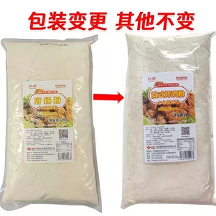 �����]���¹�ƓP��2kg��ʽը�u�� ը�u����ը���u�K�۹������ӟ�