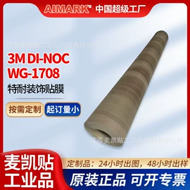 不干胶标签;工业产品胶带;反光材料