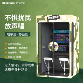 隔音材料;电话亭