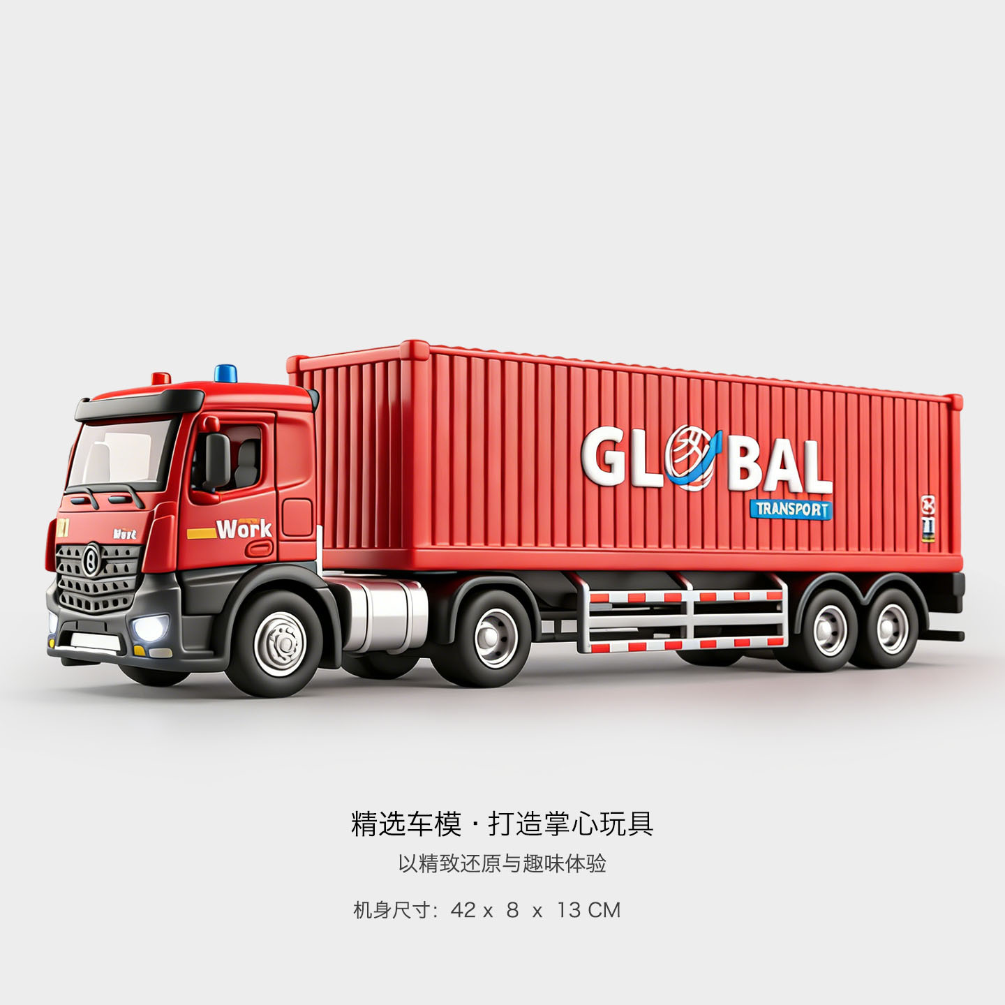 Alloy Large Truck Toy Container Truck Kidsren's Semi-Trailer Transport Trailer Dump Truck Engineering Vehicle Car Model Boy
