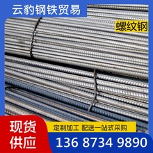 �����Lɳ �����ݼy� ����Ҏ��HRB400�F؛����l؛