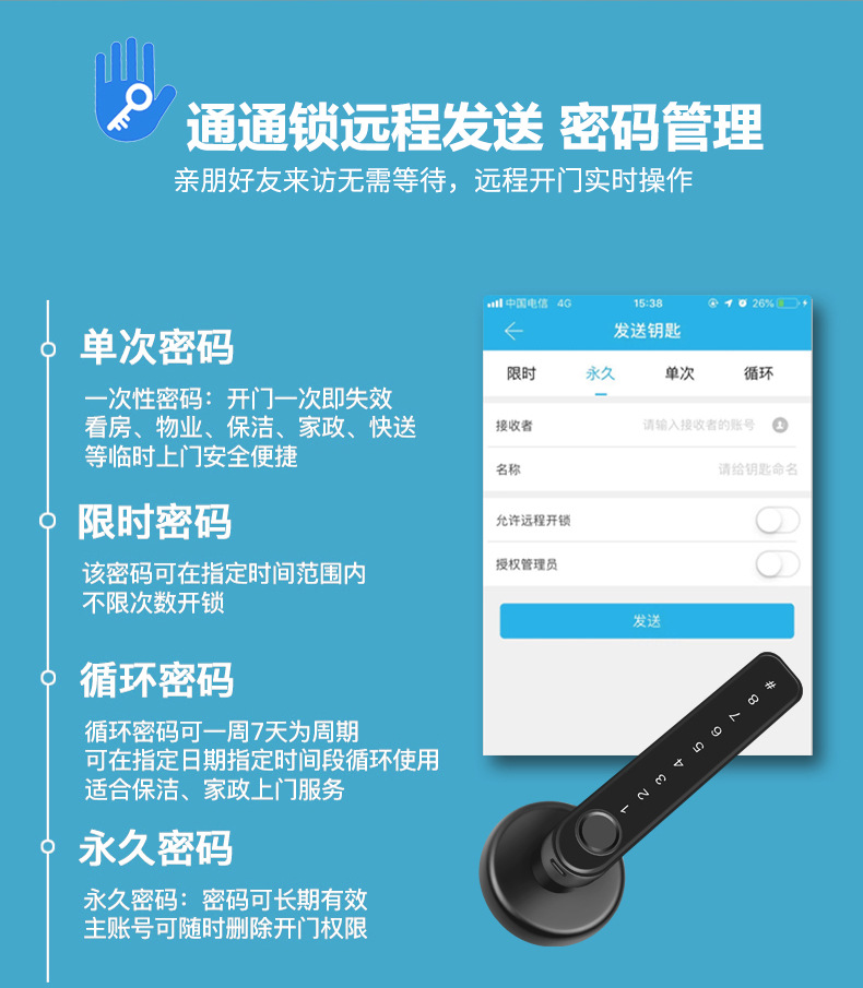 G5通通涂鸦-详情页