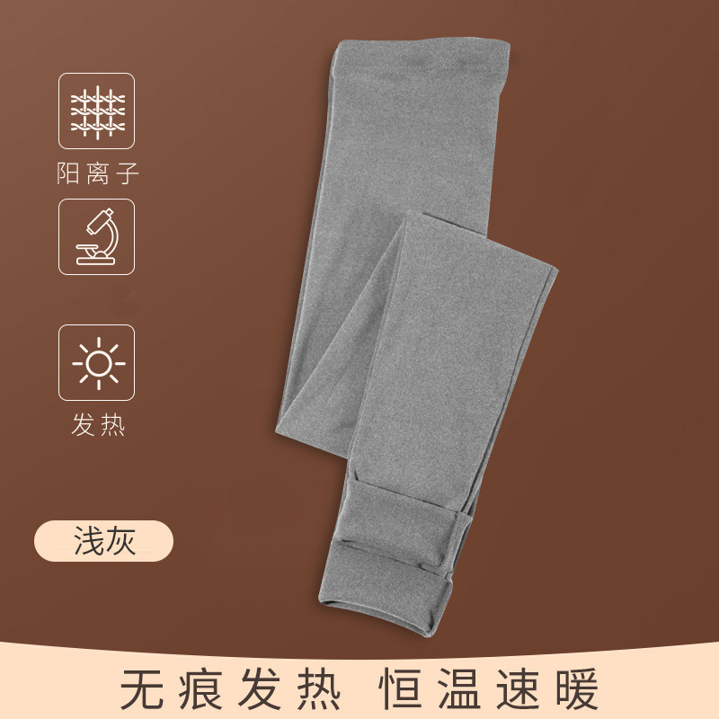 Platty waist-light gray