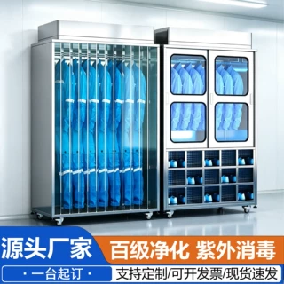 定制不锈钢洁净衣柜无尘车间百级FFU紫外线消毒衣柜净化车间衣柜