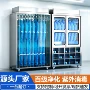 定制洁净紫外线不锈钢衣柜