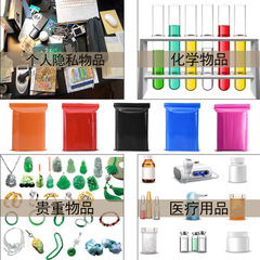 Red PE self-sealing bag with thick plastic sealable pouch jewelry zipper bag festive food dividing packaging bag