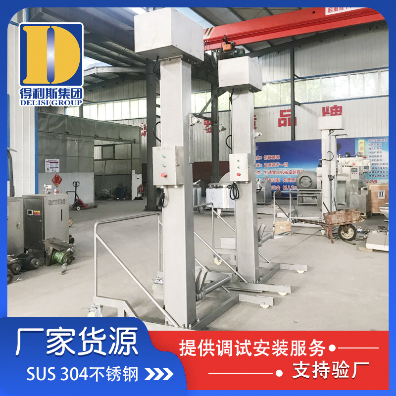 肉制品料车提升倒料机 双链条食品提升机  商用提升高度可调