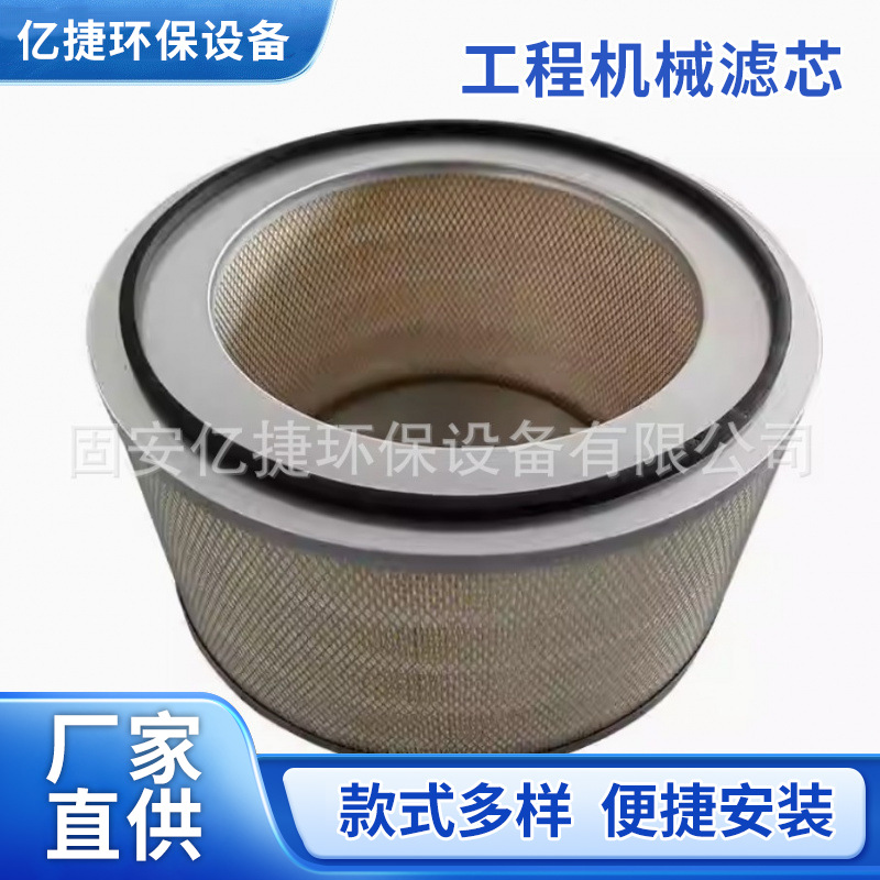 现货供应P181126空气滤芯高效率发电机组空气滤芯