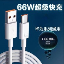 �m���A��P60�sҫ�֙C6A��䔵����40WMAX66W�������TYPE C��늾�