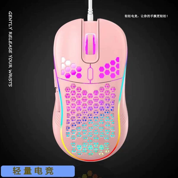 MX6 six-key hole mouse 6-key pink