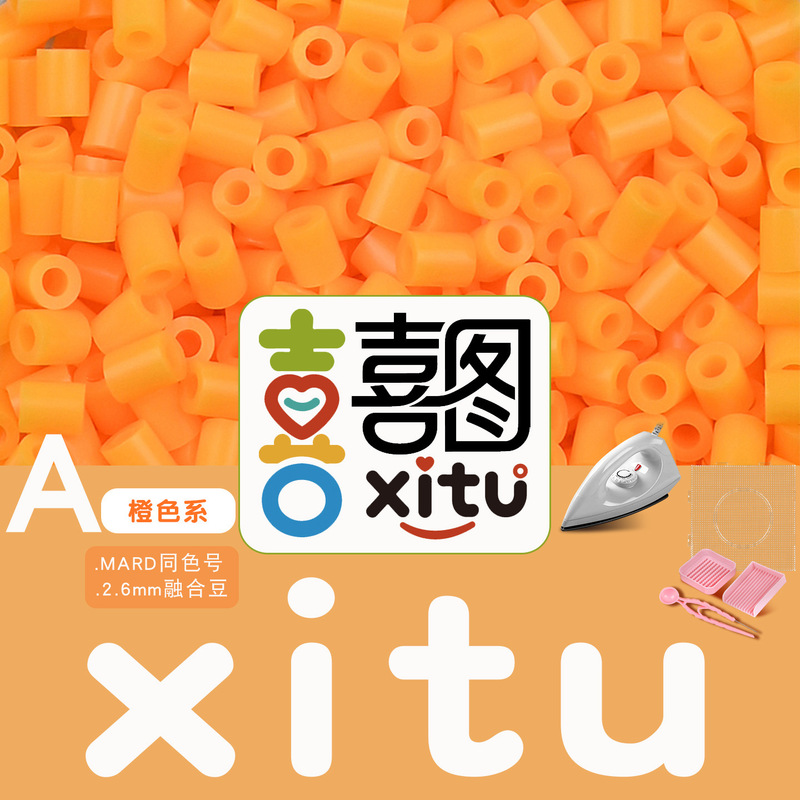 Xitu a Color Series Beads 12g 250g 500g Multi-Specification Bead Material Pack 2.6mm Fusion Beads Refill Pack
