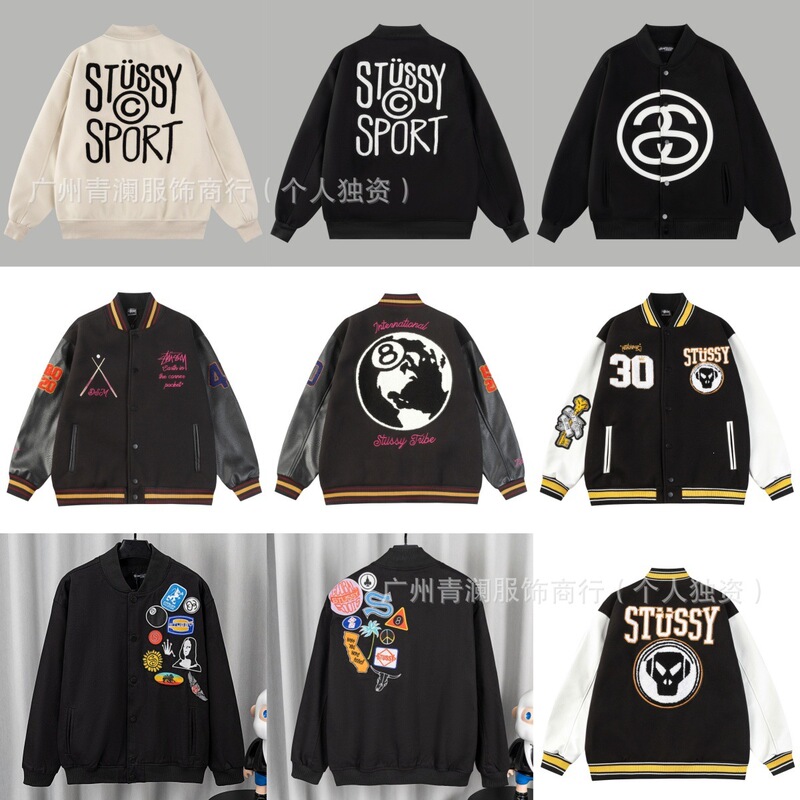 Cross-border foreign trade STu high-end version letter embroidered towel-stitched loose-fit baseball jacket, unisex Cross-border foreign trade STu high-end version letter embroidered towel-stitched loose-fit baseball jacket, unisex