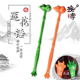 厂家批发莲花锤透亮按摩锤葫芦拍穴位敲打锤经络保健地摊赶集爆款