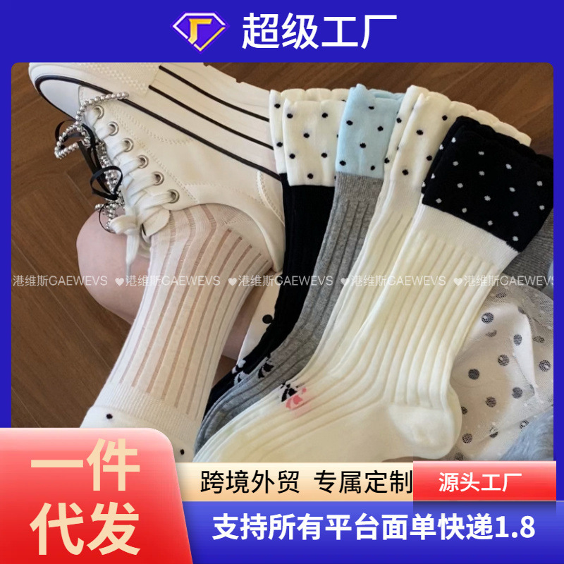 Summer mid-tube socks ins breathable versatile thin super girl heart socks to meet our girls