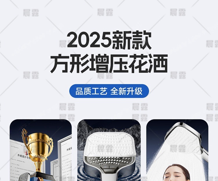 American cross-border 8-function pressurized hand spray, label, new special calendar showerhead, super powerful shower head details Picture