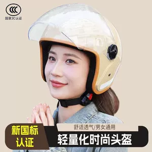 Suitable for Electric Cars Women and Men's Autumn and Winter Warm Hats All Seasons Universal Helmet Motorcycle Half Helmet