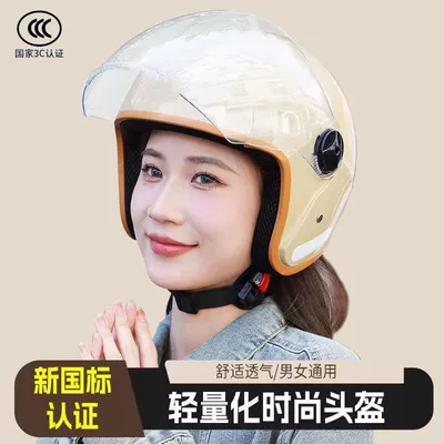 Suitable for Electric Cars Women and Men's Autumn and Winter Warm Hats All Seasons Universal Helmet Motorcycle Half Helmet