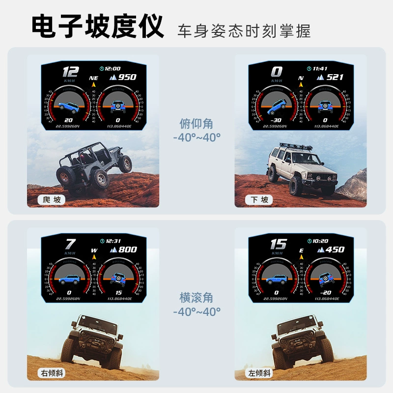 Weiying OBD высокое разрешение LCD автомобиль HUD головной дисплей p1 внедорожный универсальная скорость и высотомер градиент