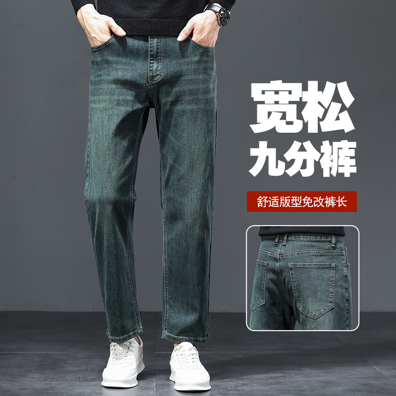 Petite Men's High-Waisted Stretch Slim-Fit Straight-Leg Thick Denim Shorts in Fruit Green, Casual Cropped Pants, Versatile Petite Men's High-Waisted Stretch Slim-Fit Straight-Leg Thick Denim Shorts in Fruit Green, Casual Cropped Pants, Versatile