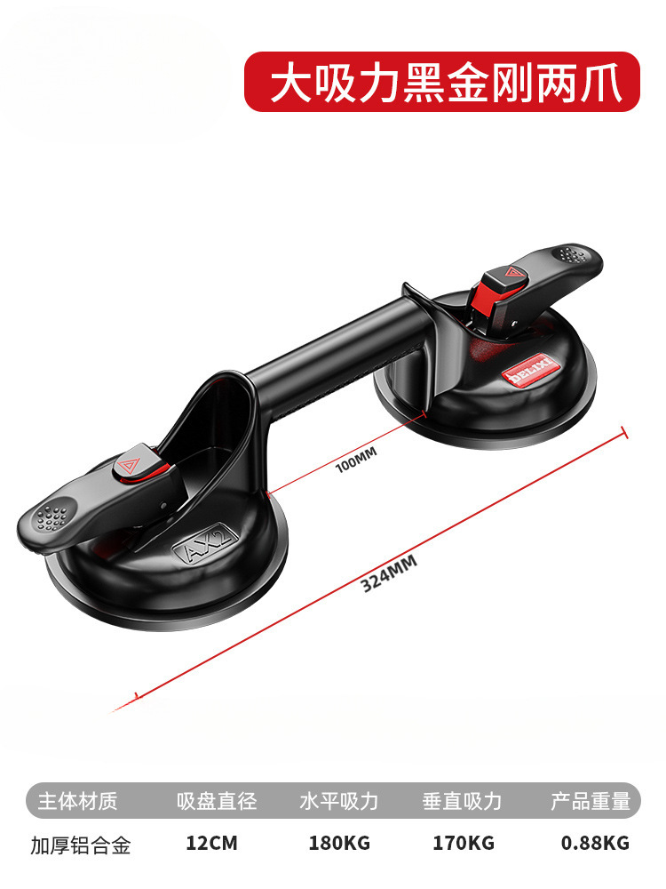 Sucador de vidrio Delissi, herramienta especial de montaje al vacío para pisos de azulejos, extractor de vidrio pequeño y pesado