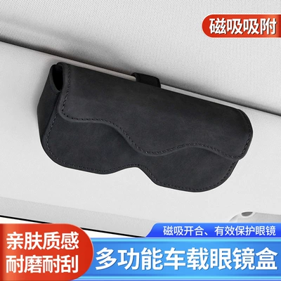 Sun Visor, Driver's Glasses | Car Glasses Clip/Bill Clip