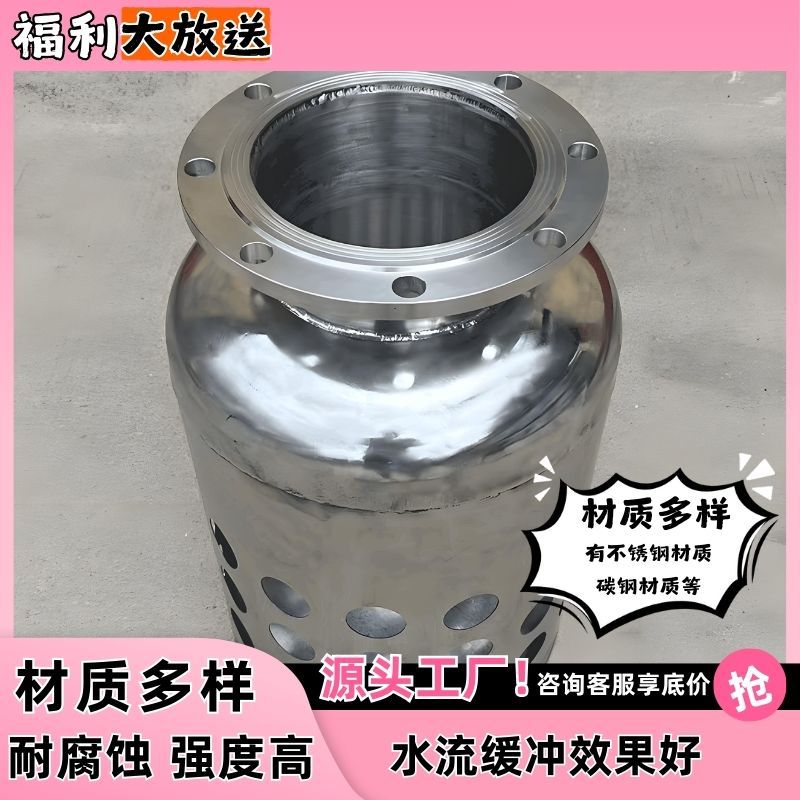 不锈钢消防水箱消能桶耐腐蚀化工厂进水口泵站减压医药水利供水