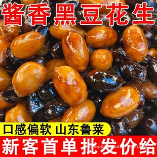 �㼴ʳ��ͺڶ�����ɽ�|�خa�Ⱦ��_θС�˛��軨���u�������̲�