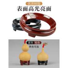 高亮度葫芦底座托架 葫芦摆件圆形展示底座托盘 文玩葫芦底座大全