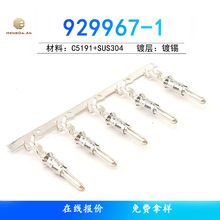 ���a 929967-1 ��ᘹ����� 2,5ϵ�� 2.5���686965���^�B����늾�