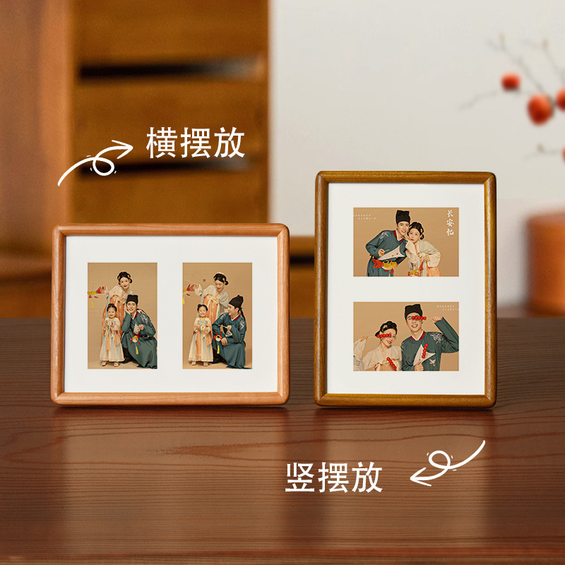 Solid Wood Photo Frame Table Plus Washed Photo Two-Link Combination Photo Frame Engraving Couple Wedding Gift Chinese Valentine's Day Couple Picture Frame