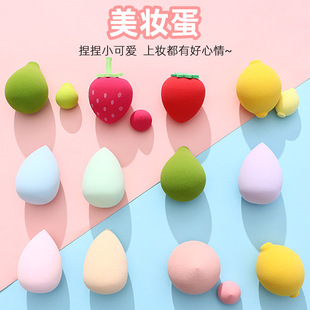 Beauty Egg Does Not Eat Powder Lemon Strawberry Avocado Peach Fruit Series Thumb Mini Puff Card Head Bag for Makeup