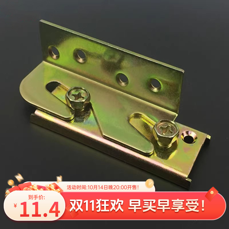 加厚床铰链 床插销 床扣 家具隐形床配件 连接件 螺丝床挂扣 批发