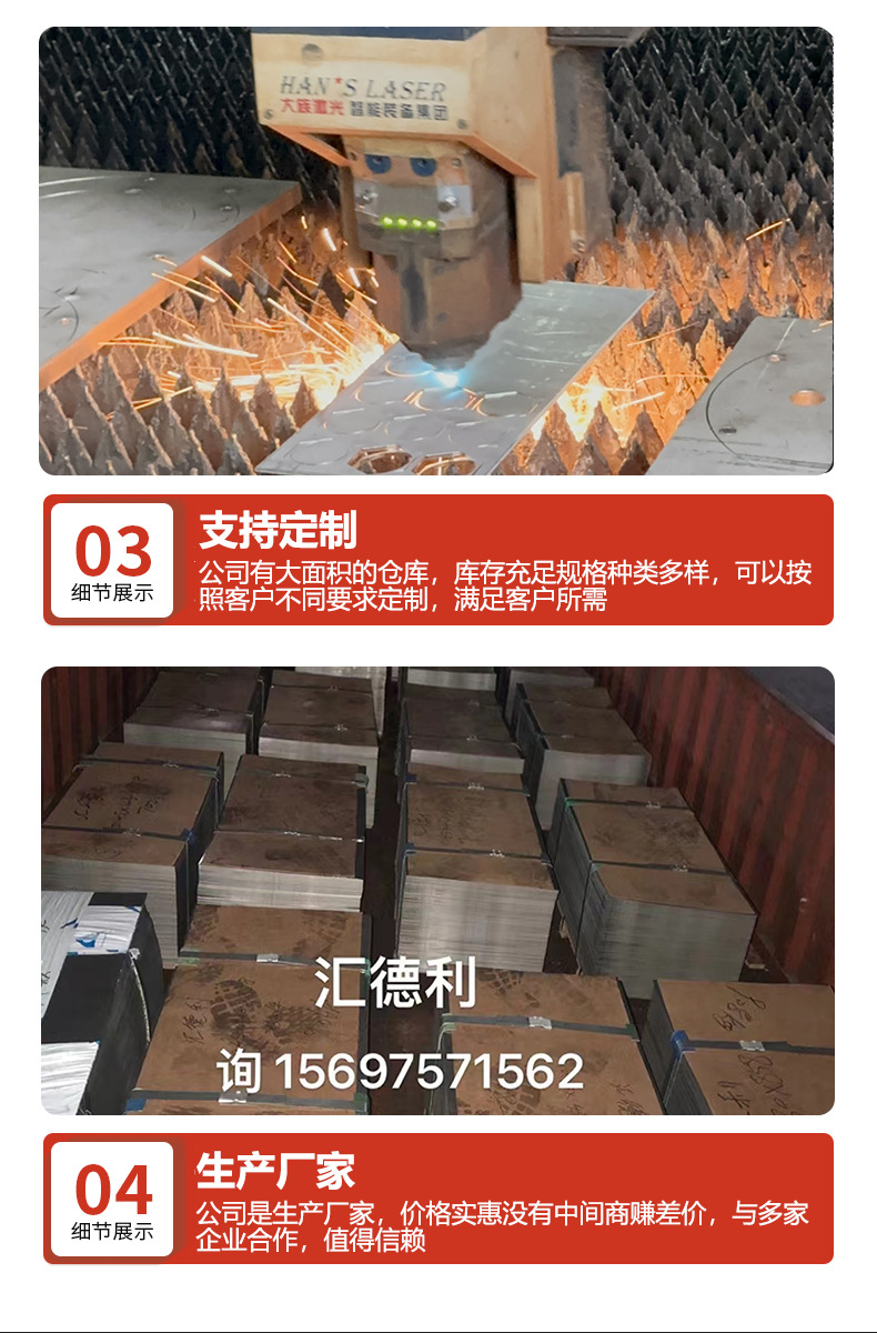 不锈钢板详情_08
