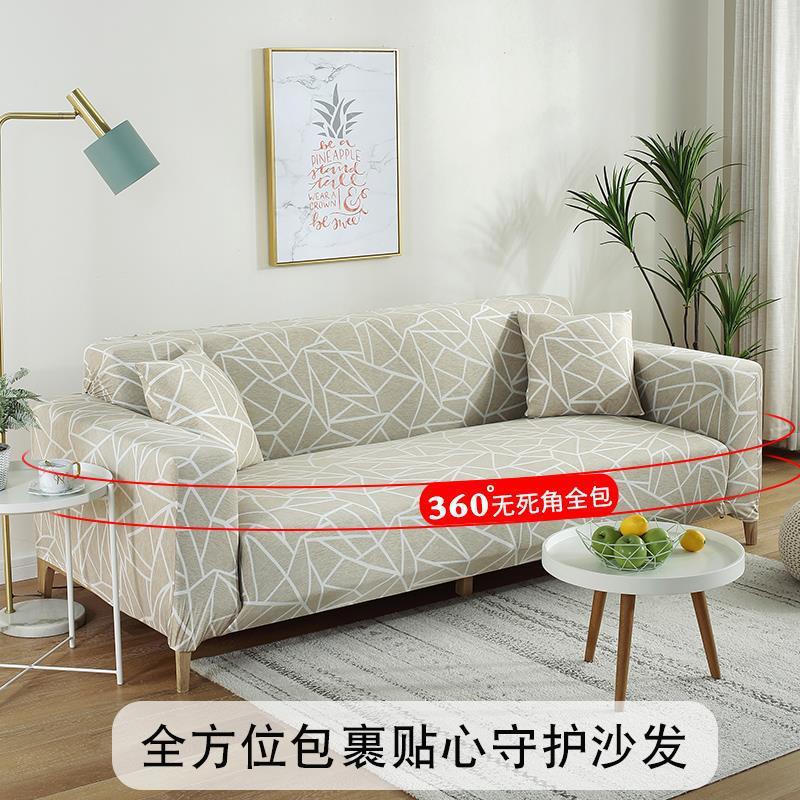 Elástico todo incluido cubierta de sofá cubierta de tela de cubierta de sofá cubierta de sofá