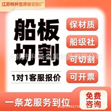 �ߏ���ah36䓰�EH36�����F�����dh36�����и�ӹ��A�δ��������