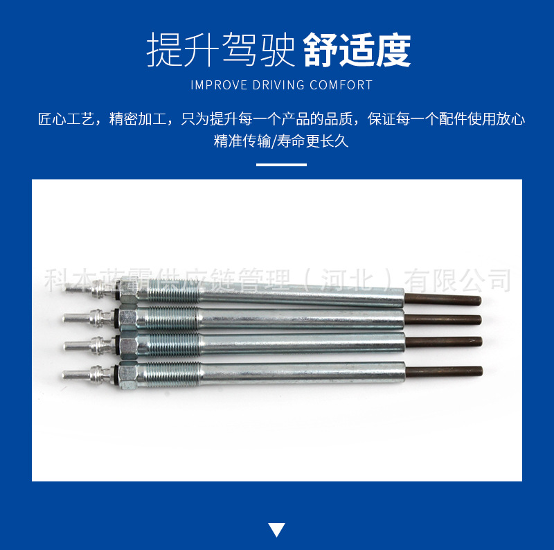 1026140Fd020/0250213005 Preheating Plug, Electric Heating Plug Preheating Rod Suitable for Jac 4Db2 Engine
