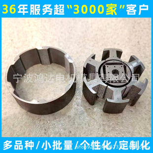 DC motor iron core fixed rotor punch ropump small motor micro motor armature silicon steel sheet source manufacturer