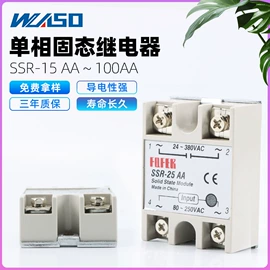 汽车继电器;连接器;其他继电器