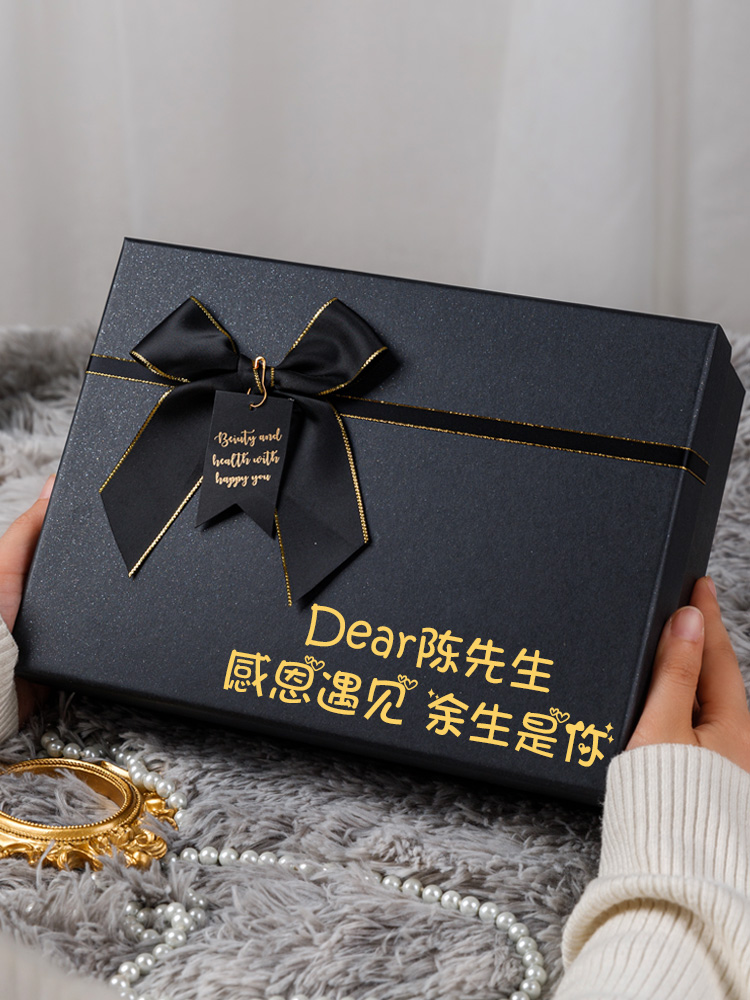 Caja de regalo de cumpleaños, caja de embalaje, caja de regalo de lápiz labial personalizada, caja de regalo grande, caja vacía para el novio